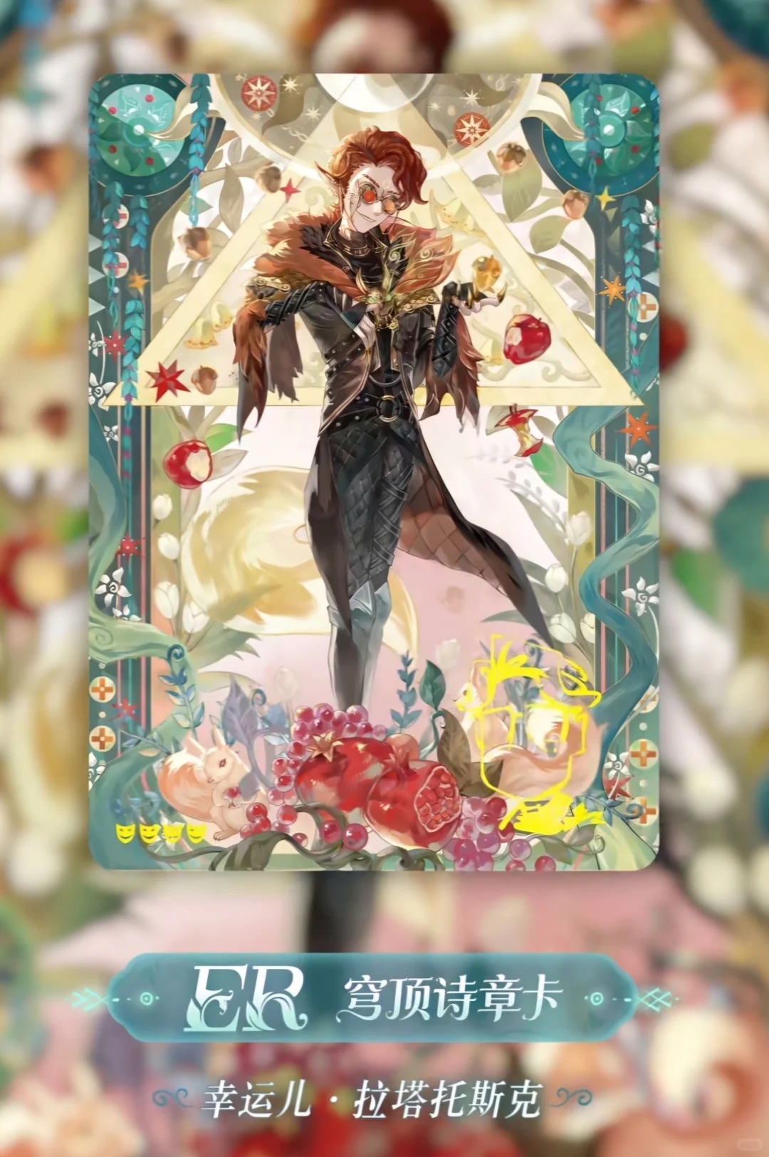SOUL Identity V Carding Time B – 3D Printing Online Bewertung und Preis