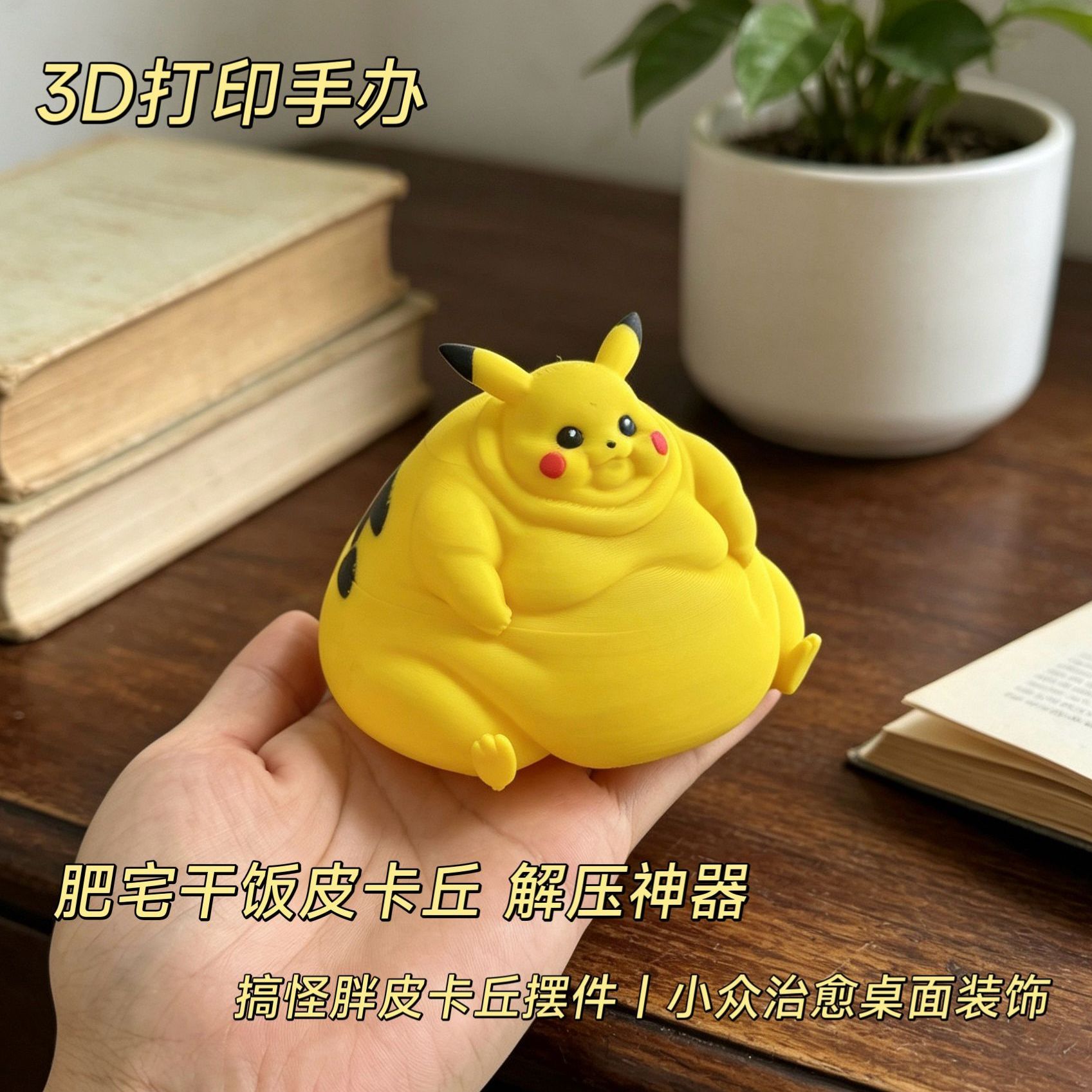 3D-gedruckte Anime-Figur zur S – 3D Printing Mockup Bewertung und Preis