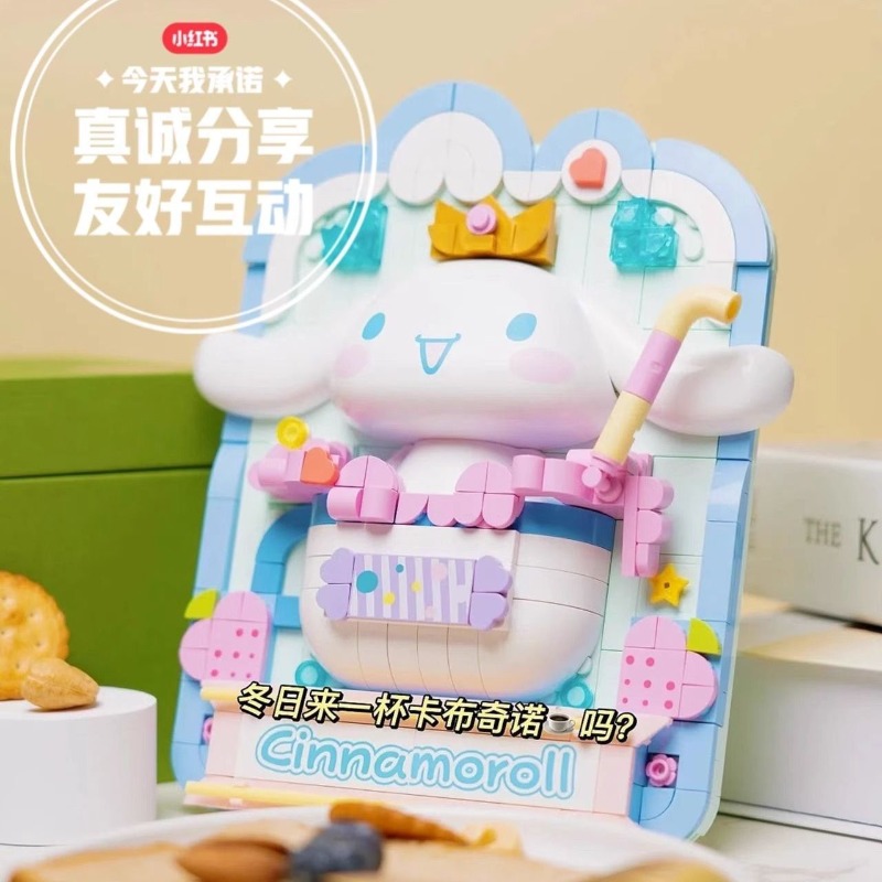 TOPTOYsanrio 3D Malerei Cinnam – 3D Printing Lego Bricks Bewertung und Preis