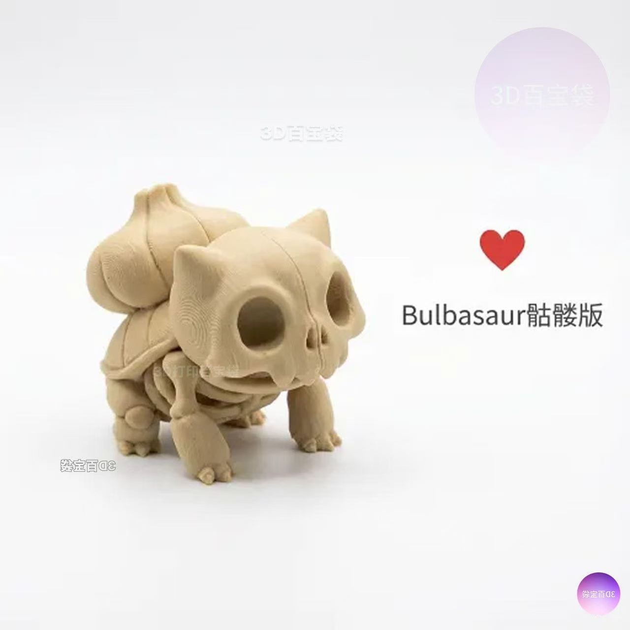 Pokémon Skelett-Fossil Figur M – 3D Printing Mockup Bewertung und Preis